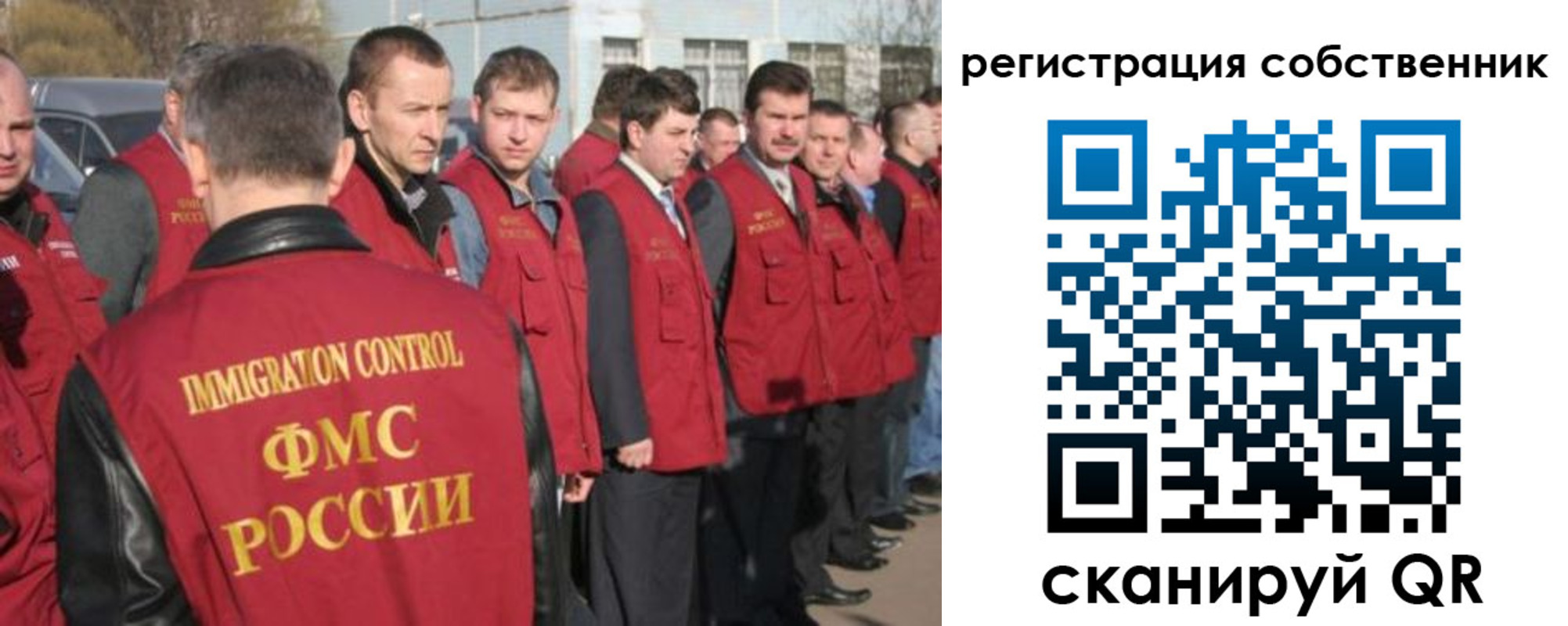 купить прописку в Ельце